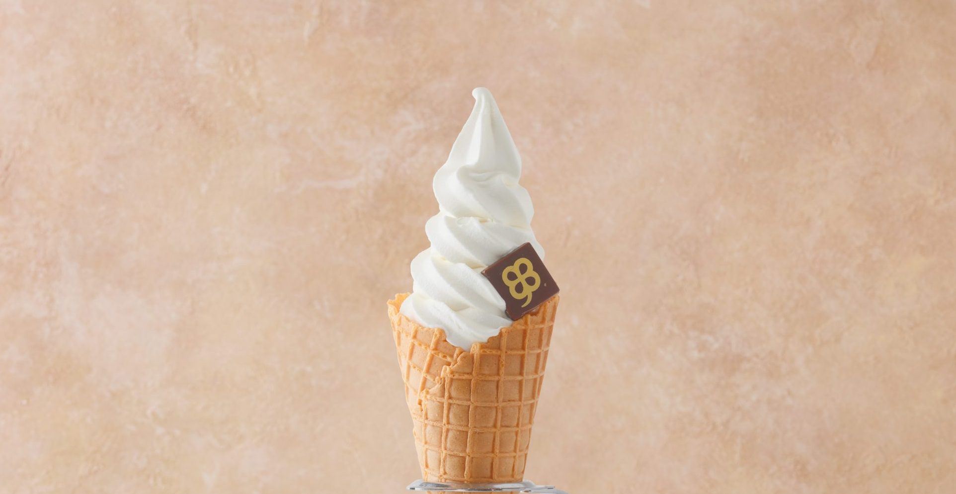 よつ葉ソフトクリーム（ワッフルコーン）