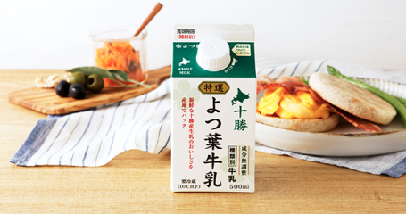 牛乳類