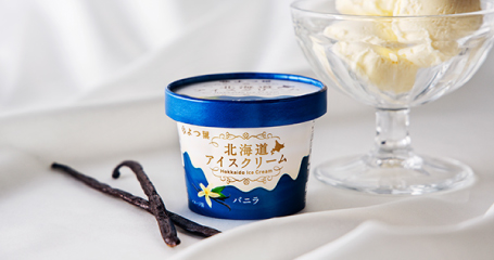 アイスクリーム