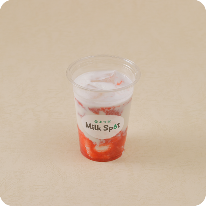 自家製いちごミルク