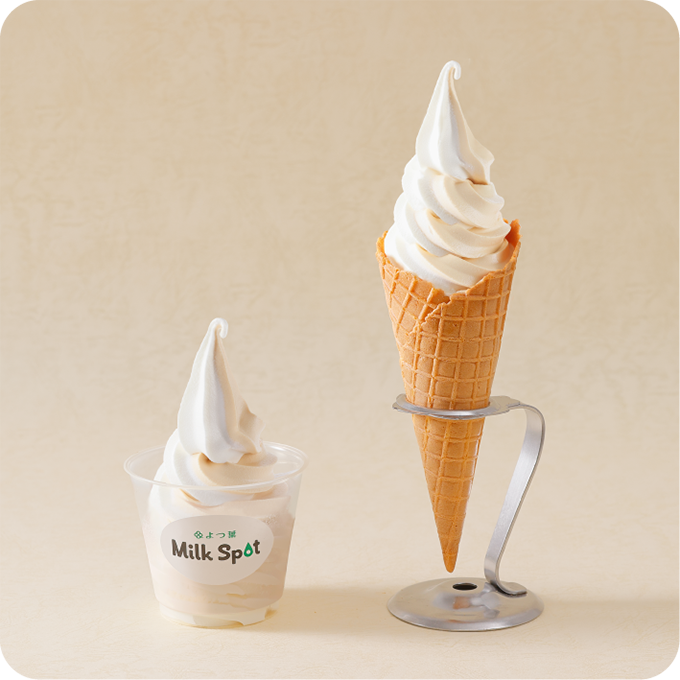 よつ葉ソフトクリーム ミックス バニラ×北海道塩キャラメル（ ワッフルコーン／カップ）