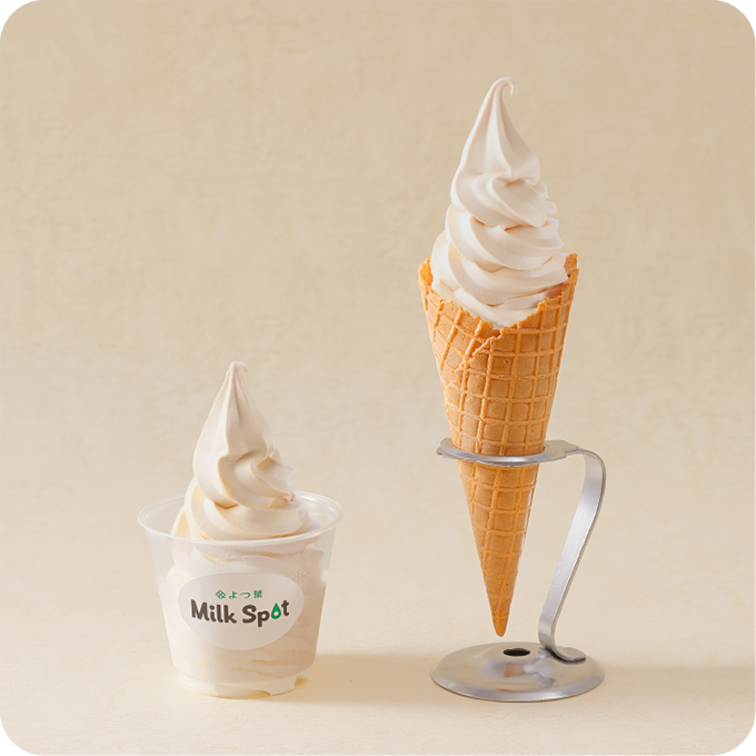よつ葉ソフトクリーム 北海道塩キャラメル （ワッフルコーン／カップ）