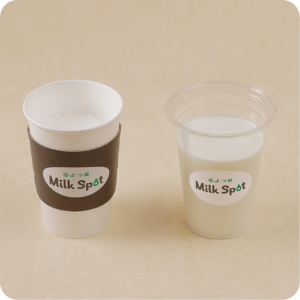 特選よつ葉4.0牛乳（ホット／コールド）