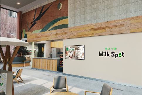 よつ葉ミルクスポット